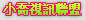 免費情色短片